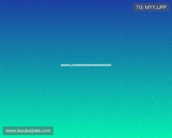 官方授权优质ag贵宾厅开户网址入口，提供多彩金币充值和多样化的游戏服务