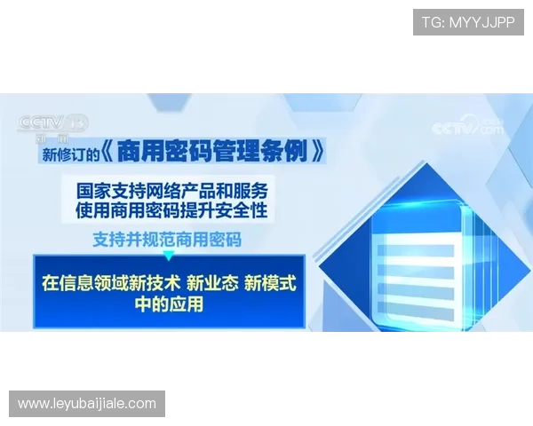 真人视讯国际首页：真人视讯平台的资金保障体系与安全支付方式介绍