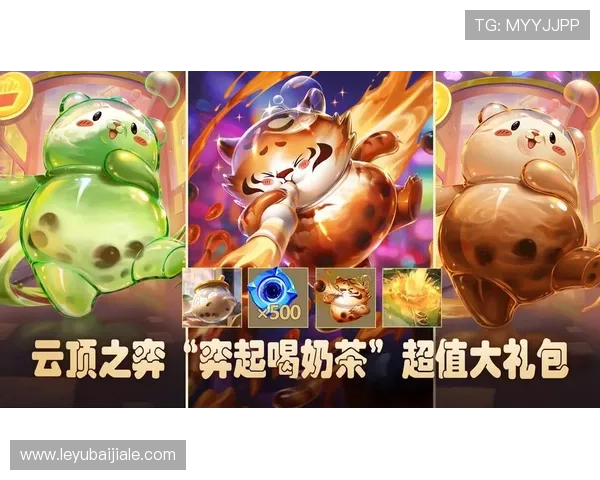 云顶娱乐官网欢迎您：丰富的奖励机制和精彩的促销活动，让每一位玩家都能收获满满的惊喜与回报