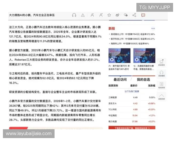 K8视讯是什么，如何通过技术创新提升用户体验和平台稳定性