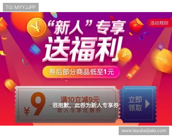 乐博真人欢迎你参与平台的各类促销活动，享受更多专属优惠和福利资源