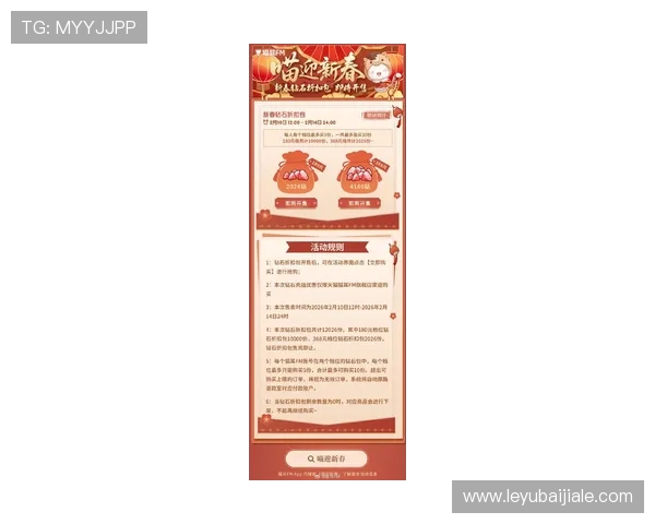 亚游PA视讯最新优惠活动汇总助你轻松获取丰富奖励与福利