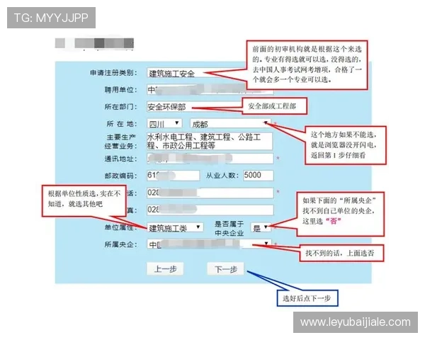 evo真人平台怎么样的注册流程和账号安全保障措施
