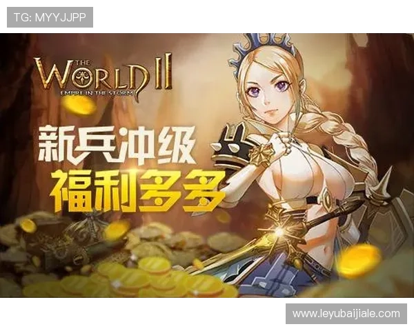 ob真人厅官方网站最新优惠活动与福利礼包，助力玩家轻松赢取丰厚奖励与游戏乐趣