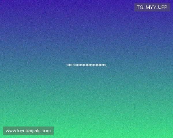 全面解析AG百家乐技巧帮助玩家稳健获胜的策略与实战经验 全面解析AG百家乐技巧帮助玩家稳健获胜的策略与实战经验