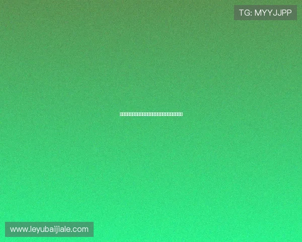 九游百家乐官网客户服务与常见问题解决方案全方位指南