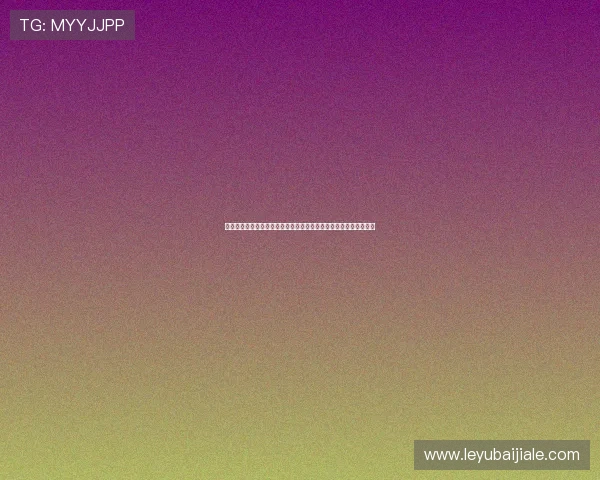 在百家乐论坛中学习高效的投注策略,提升你的赢钱概率与游戏乐趣 在百家乐论坛中学习高效的投注策略,提升你的赢钱概率与游戏乐趣