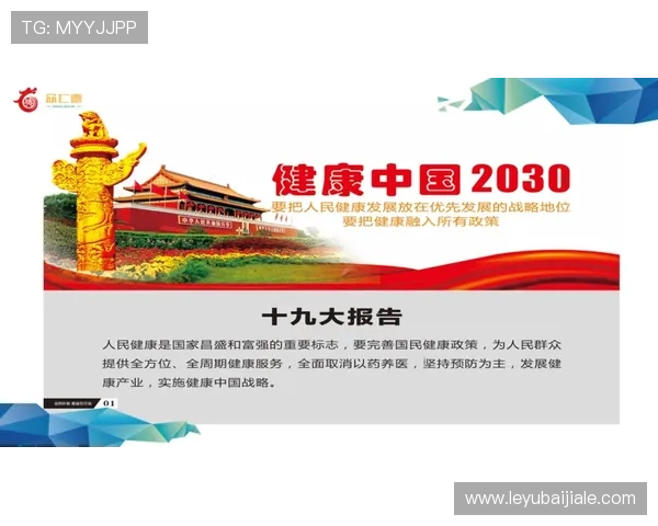 博鱼真人官方入口全面解析，提供最全的注册登录指南与安全保障措施