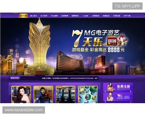 mg真人网站最新安全可靠平台推荐让你尽享真实投注体验