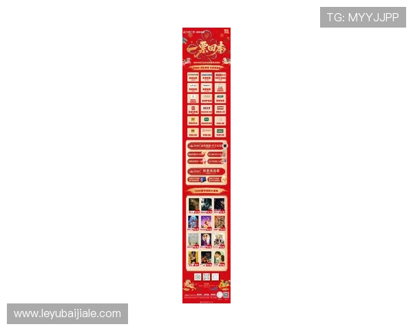 MG视讯手机平台最新优惠活动不断推出欢迎你抢先体验丰富奖励