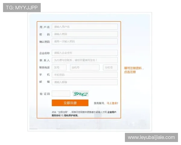 全面解析真人注册中心app的功能优势与使用指南帮助玩家快速注册账号