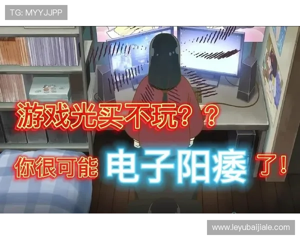 确保pa视讯游戏官网入口安全登录的实用建议与注意事项