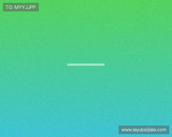 真人视讯旗舰厅注册平台操作指南，让您轻松上手畅玩无忧