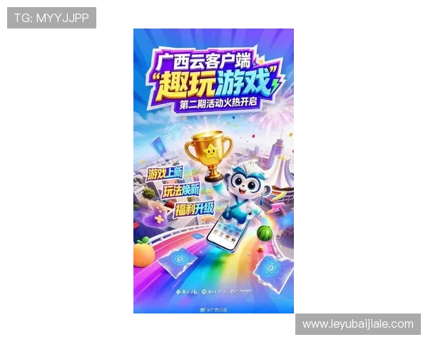 视讯游戏官网最新上线，丰富精彩的游戏等你尽情体验和畅玩