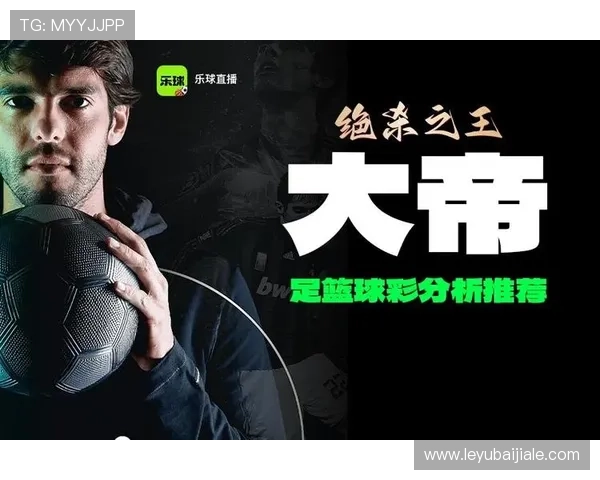 线上真人足球赛事直播平台推荐，享受高清赛事观看体验