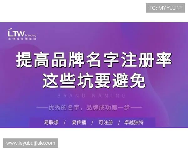 避免注册陷阱：AG视讯厅会员注册时需要注意的事项