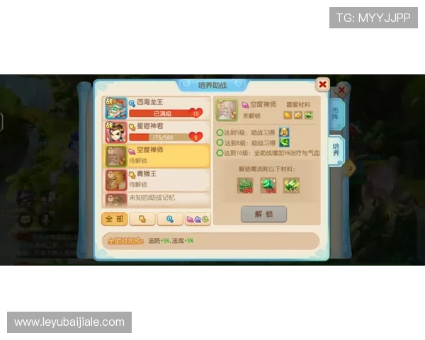 掌握百家乐超和玩法的实用技巧，轻松应对各种游戏场景