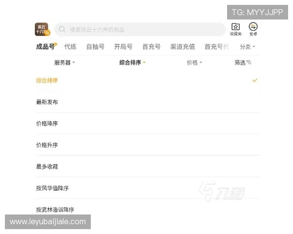 百家app下载-官方指定平台，安全稳定的游戏下载首选推荐