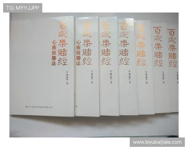 百家乐怎么赢才能实现长期盈利掌握专业玩法秘诀