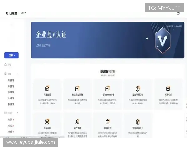 百家官方网站最新资讯与攻略全面解析助你轻松掌握游戏最新动态