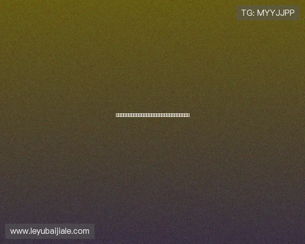 真人视讯官网平台的安全保障措施，确保玩家信息与资金安全无忧