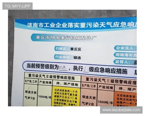 PA视讯大厅官网最新版本上线，详细功能介绍与安全保障措施全解析