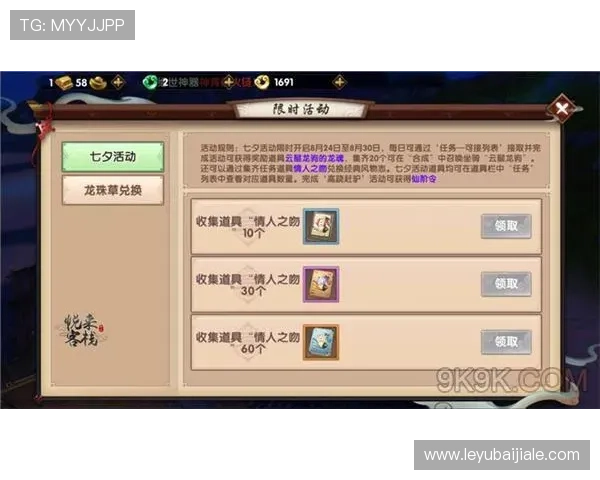 PA龙虎真人游戏最新优惠活动及注册流程详尽介绍