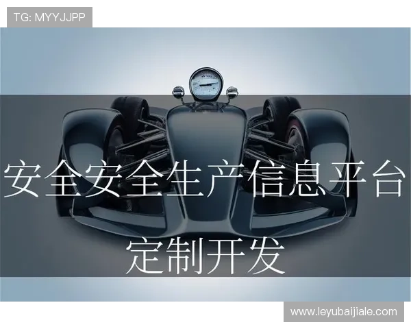 了解PA真人国际平台的安全保障措施确保你的个人信息和资金安全无忧 了解PA真人国际平台的安全保障措施确保你的个人信息和资金安全无忧