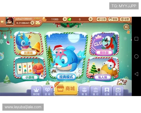 真人游戏平台官方app下载，体验最真实的线上对战乐趣