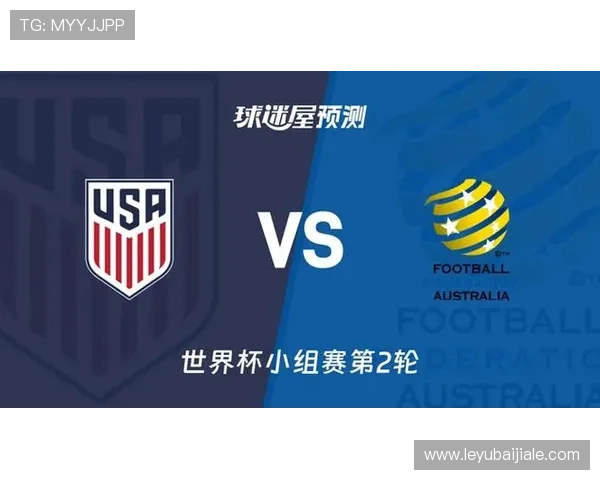 世界杯美国VS澳大利亚比赛地点公布，赛事场馆位置及周边交通一览