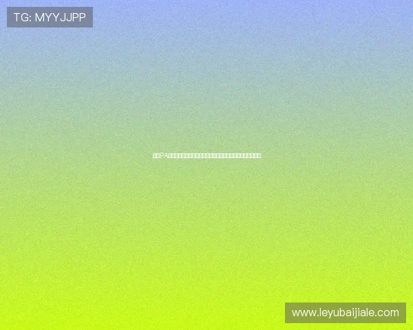 掌握PA视讯登录最新方法,轻松解决登录难题享受高清视讯娱乐体验 掌握PA视讯登录最新方法,轻松解决登录难题享受高清视讯娱乐体验