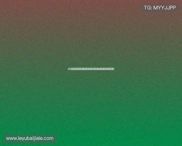 db真人体育：世界杯期间的精彩瞬间集锦与球迷互动活动推荐指南